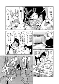 COMIC Situation Play 13 (Digital)