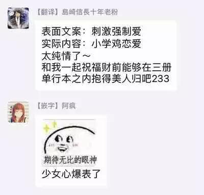 [Yoshio Akira] Shirayukihime ni Kuchizuke | 亲吻白雪姬 Ch. 1-8 [Chinese] [拾荒者汉化组] [Digital]