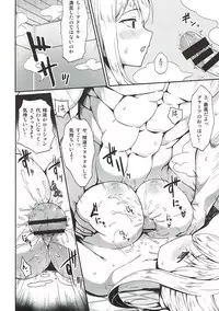 (C93) [Ginga-kei PRIDE (B-Ginga)] Ginga-kei PRIDE KanColle Soushuubon (Kantai Collection -KanColle-)