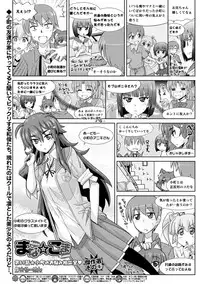 BugBug 2017-04 Vol. 272 [Digital]