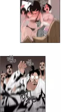 Desire King (慾求王) Ch.1-16 (chinese)