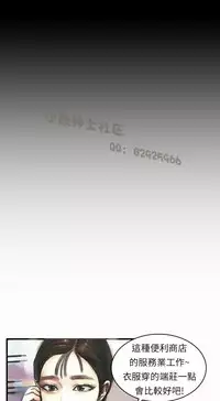 中文韩漫 魅力女孩 Ch.0-9 [Chinese]