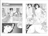 -Milkyway (Mashuko)-裸足のシンデレラ