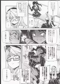 (C85) [CDPA (ANICD, MILKCOW, MOONZERO)] HEVENS MAKE CROSS MAKE Soushuuhen Vol. 1 (Freezing)