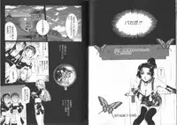 [Kusatsu Terunyo] Darkwhisper