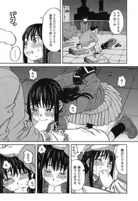 COMIC Mugen Tensei 2016-12 [Digital]