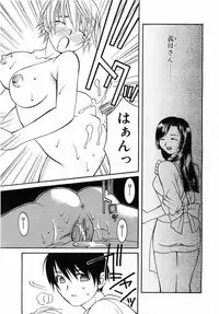 Comic Pot 2003-12 vol 28