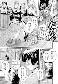 COMIC Megastore 2011-01