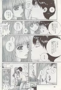 COMIC HANA-MAN 2008-06