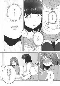 [Anthology] L -Ladies & Girls Love- 07