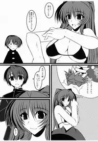 [Shichiyou Souryuujin (Soushin Souma)] Oreteki Darkness Finger (ToHeart2) [Digital]