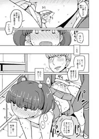 [Semimogura (Yoshiie)] Onna no Ko no Hi Seijin muke Soushuuhen [Digital]