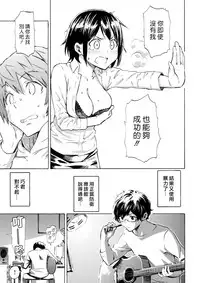 [Fujimaru] Love is a Battlefield (COMIC Kairakuten 2017-06) [Chinese] [漢化組漢化組×Foxglove] [Digital]