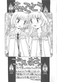 [REN] TABOO -Abunai Renai