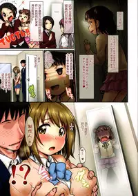 (C86) [ASGO (Zanzi)] Munakata Atsumi no Dream Kanako Festival (THE IDOLM@STER CINDERELLA GIRLS) [Chinese] [脸肿汉化组]