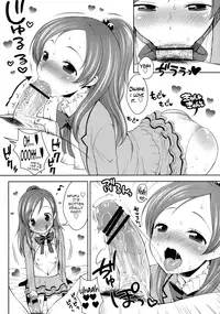 (C80) [Kaniya (Kanyapyi)] Sweet Delivery (Suite PreCure♪) [English] =LWB=