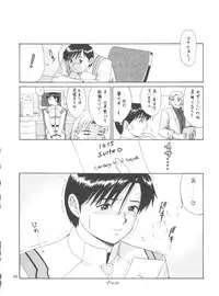 (C61) [Saigado (Ishoku Dougen)] Suite For My Sweet Shinteiban (Neon Genesis Evangelion)