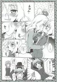 (C92) [Märchen BOX (Various)] THE Senshoujo 3 (Girls und Panzer)