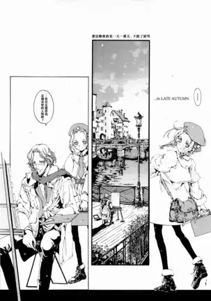 ORGAN-Tino 01 Chinese