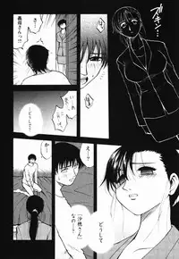 [Maeda Sengoku] Mrs. Link