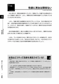 [Mitsuba] Karada mo Kokoro mo Boku no Mono ~Hajimete no SM Guide~ 2 [Digital]