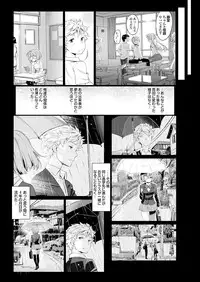 COMIC Purumelo 2012-12 [Digital]