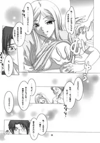 (C73) [RUBY FRUIT (Kotozuki Z)] Kioku no Kakera (Higurashi no Naku Koro ni)