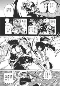 [Fuku-ryu]Fetish Garden