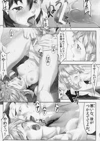 (CT18) [Milky Paint (Moyatto)] Manyuu Inpon (Manyuu Hikenchou)