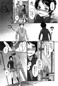 COMIC Kairakuten 2015-03