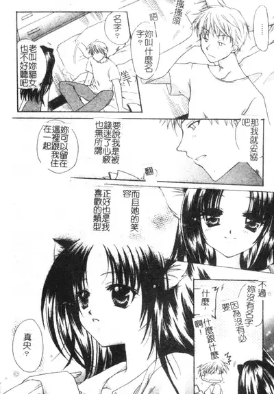 Soutou no Niku Ningyou - The President's Sexual Doll