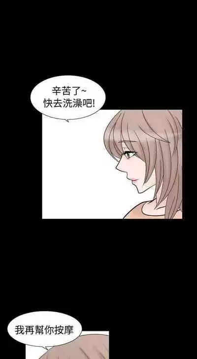 人妻性解放（1-2季） 1-84