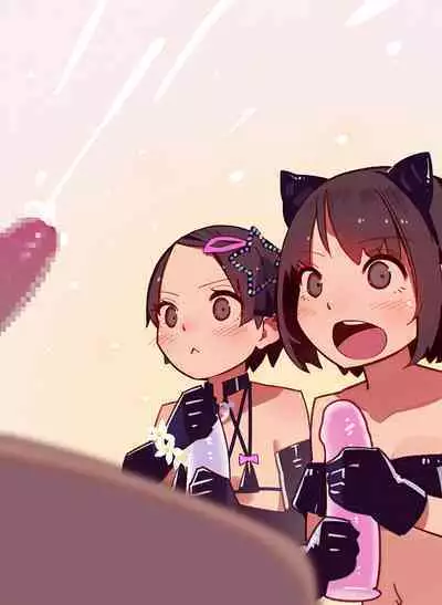 [MonsieuR (MUK)] Tiny Evil - Tennen Doesu Mesugaki Inma-chan-tachi no Mugen Sakusei Jigoku [Textless] [Digital]