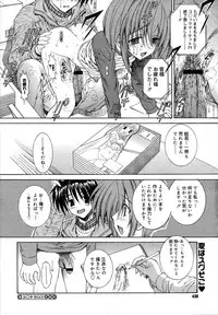 COMIC Megastore H 2007-07