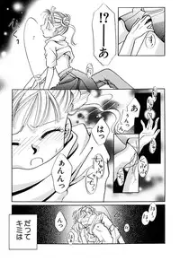 [Nagareboshi Hikaru] Zetsumetsu Sunzen Shoujo [Digital]