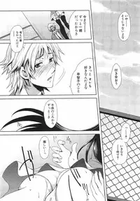 COMIC XO 2008-09 Vol.28