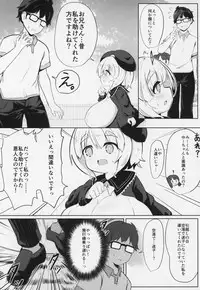 (C95) [Akaao (HiRoB816)] YET INNOCENT MAIDEN