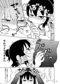 [Tengudou] Mitsudomoe no Hiwai Hon (Mitsudomoe)