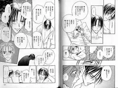 B-BOY Zips 22 受X受特集