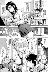 COMIC HOTMiLK 2014-12