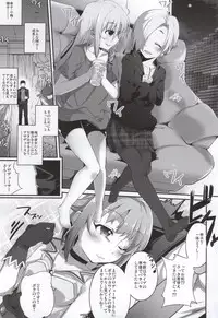 (Cinderella Memories 6) [vyowolf (vyo)] Shall we indulge in Lust, producer? (THE IDOLM@STER CINDERELLA GIRLS)