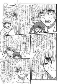 [Power Slide (Uttorikun)] Leaf Of Green 4 (Mahou Shoujo Lyrical Nanoha StrikerS) [Digital]