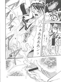 [Studio Tar (Kyouichirou, Shamon)] Kaette Kita Misao Bon - COME BACK MISAO (Rurouni Kenshin) [2000-02-18]