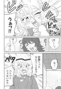 (Panzer Vor! 17) [Nekomonidoh (Sanada)] Daikirai na Aitsu to Hatsutaiken (Girls und Panzer)