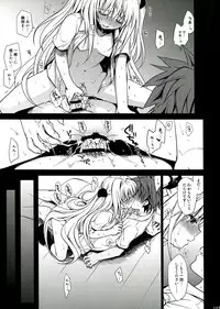 (C85) [Takumi na Muchi (Takumi na Muchi)] To LOVE-Ru Soushuuhen 2 (To LOVE-Ru)