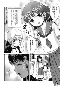 COMIC LO 2007-10 Vol.43