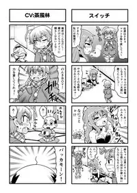 [Gachonerou] Nonki BOY Ch. 1-33