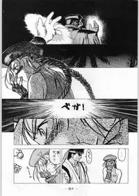 (C46) [Kacchuu Musume (Various)] Tropical Rikidouzan (Various)