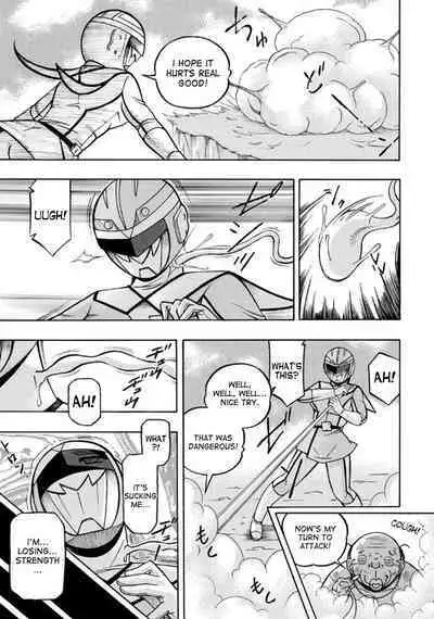 Pink Kuppuku - Pink Surrender