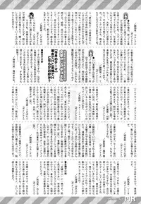 COMIC Mugen Tensei 2014-12